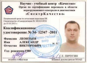сканирование0001.jpg